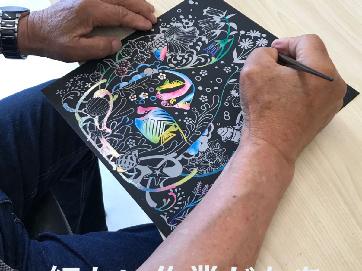 アート・デザイン・音楽 Japanese Animation: From Painted Scrol